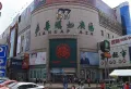 旭辉银盛泰瑞锦台楼盘图53