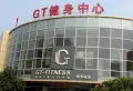 融汇爱都紫麟台楼盘图46