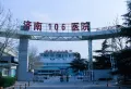 旭辉银盛泰瑞锦台楼盘图42