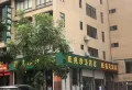 晨华公园府楼盘图17