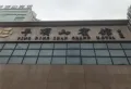 绿都国宾府楼盘图34