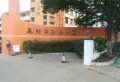 佳兆业城市广场楼盘图36