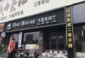 绿都国宾府楼盘图31