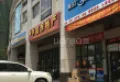 晨华公园府楼盘图12