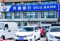 旭辉银盛泰瑞锦台楼盘图45