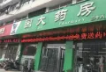 绿都国宾府楼盘图25