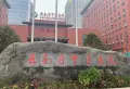 中海寰宇天下楼盘图102