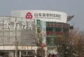 济南紫郡山庄楼盘图9