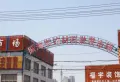 融汇爱都紫麟台楼盘图49