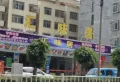 锦绣星御楼盘图13