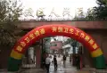 中海寰宇天下楼盘图103