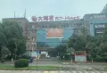 中海寰宇天下楼盘图105