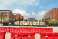 世茂云城楼盘图13