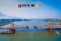 华发又一城楼盘图38