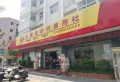 佳兆业城市广场楼盘图67