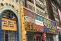 晨华公园府楼盘图18