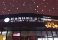 淮南恒大御府楼盘图20