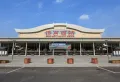 旭辉银盛泰瑞锦台楼盘图59