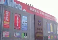 旭辉银盛泰瑞锦台楼盘图39