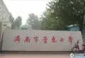 旭辉银盛泰瑞锦台楼盘图61