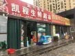 财富壹号商住户型图171