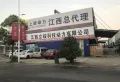 新力尊园楼盘图35