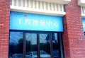 中海阳光玫瑰园楼盘图23