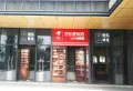融创春风岭南楼盘图16