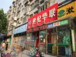 荣盛时代首府户型图40
