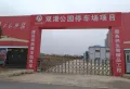 经开正荣府楼盘图72