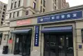 鲁商御龙湾楼盘图78