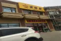 盛景公馆楼盘图14