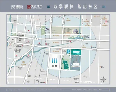 美的天正智慧城楼盘图