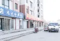 温泉郡楼盘图61
