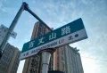 慧谷智立方楼盘图21