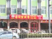 大华紫郡户型图38