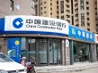 财富壹号商住户型图174