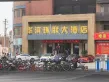 荣盛时代首府户型图29