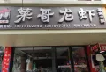 新力弘阳府楼盘图34