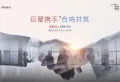 联发美的·云玺台楼盘图7