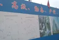 新力城楼盘图129