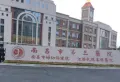 国贸天峯楼盘图40