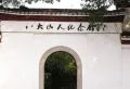 中大弘阳楼盘图69