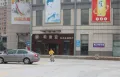 大华鸿郡户型图49
