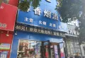 年代星辰商业广场楼盘图48