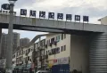 万科玖里楼盘图25