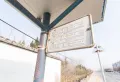 温泉郡楼盘图34