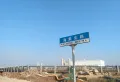 金科集美阳光楼盘图36