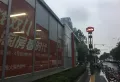 蓝光雍锦半岛楼盘图35