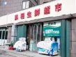 财富壹号商住户型图173